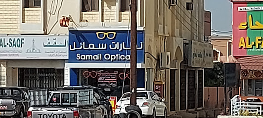 بصريات المدينة - سمائل - +968 25 351192