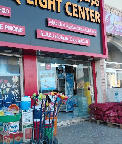 اضواء الغنتق للتسوق - نزوى -