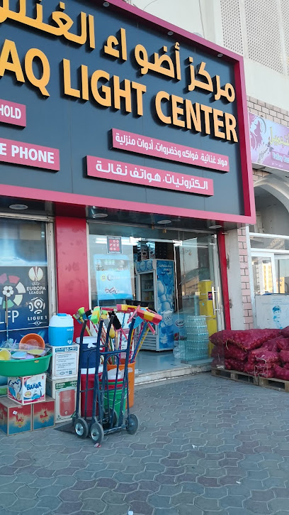 اضواء الغنتق للتسوق - Oman|Nizwa