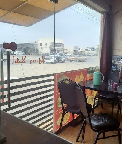 الباطنة للسفر والسياحة - صحار - +968 9650 9528