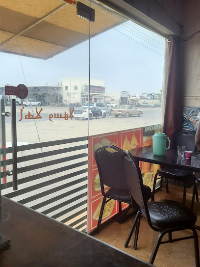 الباطنة للسفر والسياحة - Oman|Sohar|9JMW+FQ8