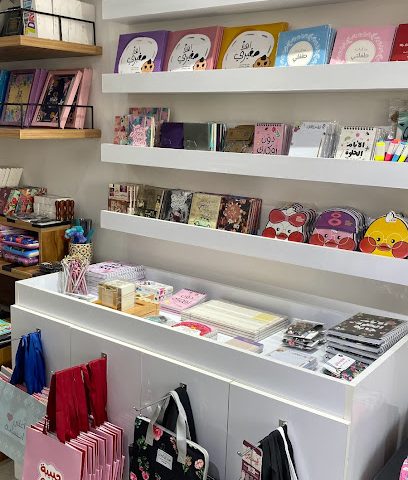 Daisy Shop متجر السيد اقحوان - مسقط - +968 9771 1053