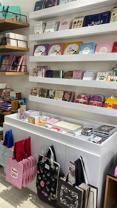 Daisy Shop متجر السيد اقحوان - Oman|Muscat