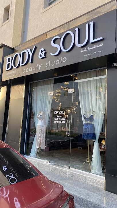 جسد و روح - Oman|Seeb|الخوض، السيب‎،، السيب‎،|M55M+7CM