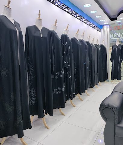 عباية جرب - صحار - +968 9186 6896