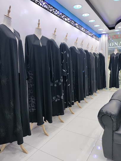 عباية جرب - Oman|Sohar