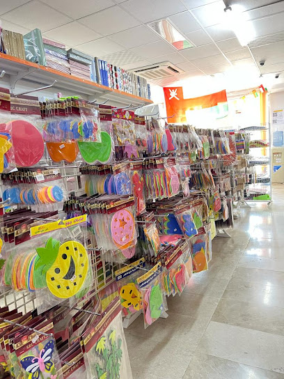 مكتبة السيدة فاطمة الزهراء - Oman|آدم،|Adam|9GR9+PG5