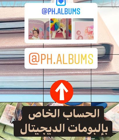 مصنع المصورين - السيب - +968 9543 0690