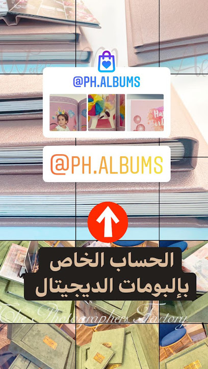 مصنع المصورين - Oman|Seeb|المعبيلة،