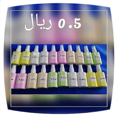 متجر اللبان العماني - صلالة - +968 9018 5698