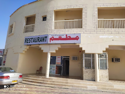 مطعم - بو بقارة - +968 9462 9762