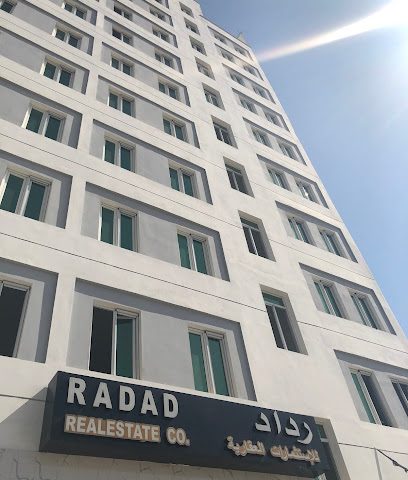 شركة رداد العقارية - السيب - +968 9666 6943