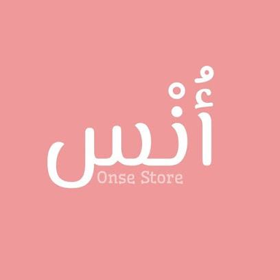 متجر Onse - الخابورة - +968 9585 2580