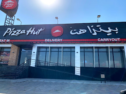 بيتزا هت - صحار - +968 24 822500