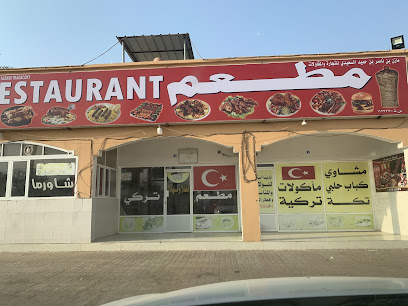 مطعم سهول انطاليا - الخابورة - +968 9761 5574