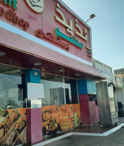 حلو المذاق - الخابورة - +968 9401 2877