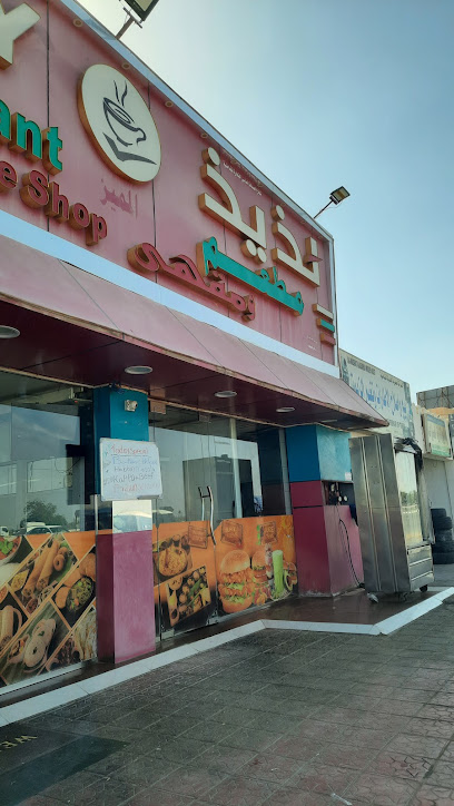 حلو المذاق - Oman|Al Khaburah|1|X3CR+5V4