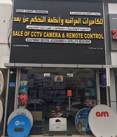 ضوء الخليج للتجارة - السيب - +968 9737 1767