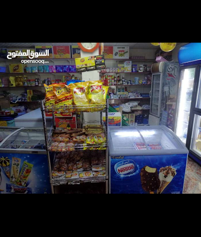 شفوا المواد الغذائية - السيب - +968 7979 3089