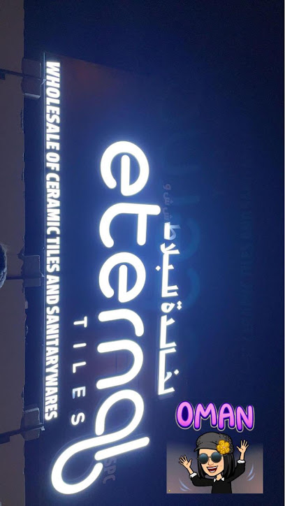 البلاط الخالدة - Oman|Rumais|Near to chinees land mark mall