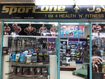 سبورت وان - السيب - +968 9249 3901