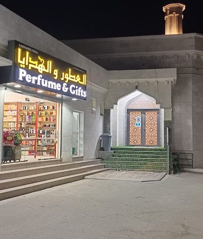 عطور السرور - السيب - +968 9810 7414