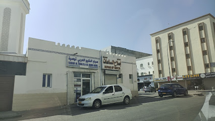 ساعة تصليح تصليح الساعات - السيب -