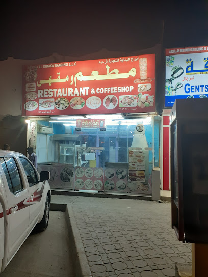 كافيتريا دمه - Oman|Qasabiyat az Za'ab|W5C9+HHC