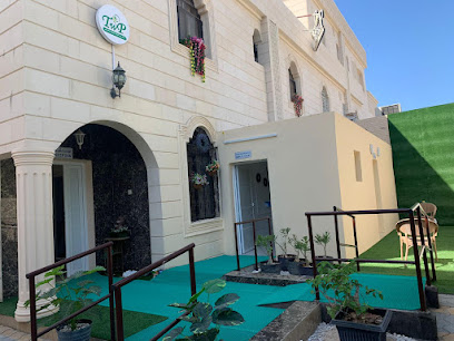 TWP: مركز العلاج الطبيعي - مسقط - +968 7156 4989