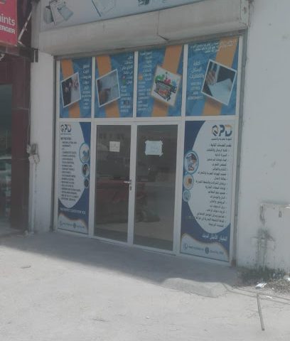 الجودة للطباعة والتصميم - صلالة - +968 9769 6016