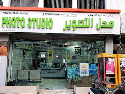 محل الامتياز للصور -  -