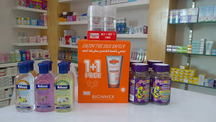 صيدلية الرازي صور سيتي ووك مول - صور -