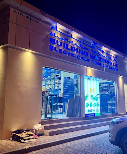 دكان يحيى لمواد البناء - Oman|320|شارع السوادي العام South AlBatinah