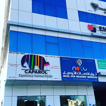 كابورول للدهانات (Adhwaa sanaa Trad & Assco) كابورول للاصباغ - السيب - +968 9710 8209