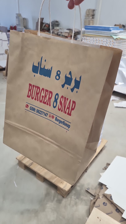 مطبعة صلالة - Oman|211|Sanaya new Salalah