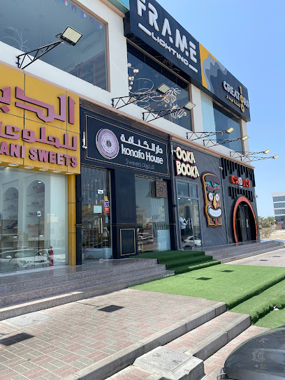 حلويات الديوانية العمانية الخوض - Oman|Seeb|J6R3+RV6