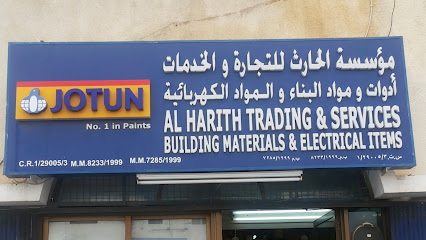 مركز جوتن متعدد الألوان - مسقط - +968 24 493429