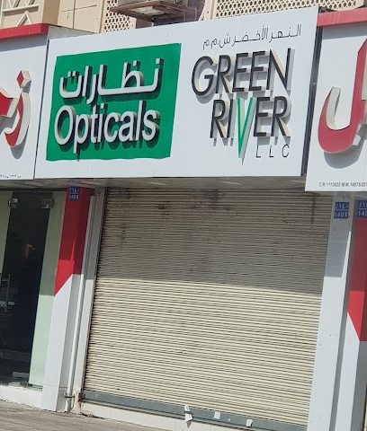 نظارات النهر الأخضر نظارات النهر الأخضر - السيب -