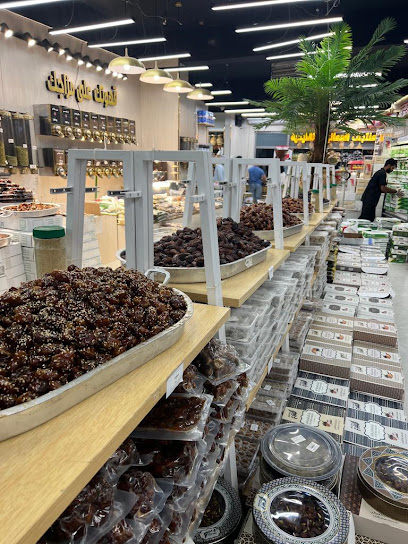 مطاحن وتمور الشرع - Oman|Seeb