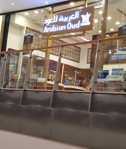 العربية للعود القرم سيتي سنتر - مسقط - +968 9652 4422