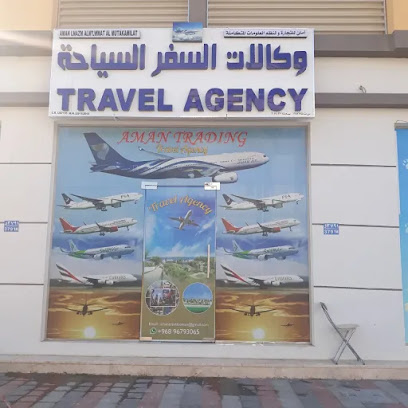 وكالة أمان للسفر - السيب - +968 9679 3065