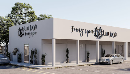 FWIZ سبا - صحار -