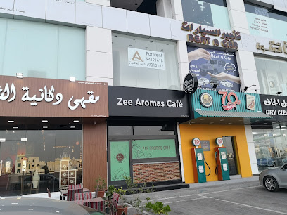 محطة السبعينيات - السيب -