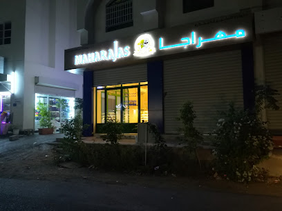 مطعم المهراجا مطعم المهراجا - مسقط - +968 7952 5899