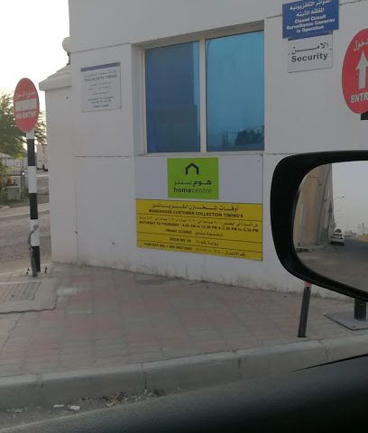 العربية للعود - بركاء -