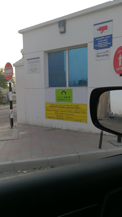 العربية للعود - Oman|Barka