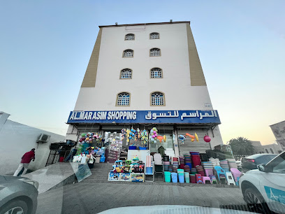 المراسم للتسوق المراسم للتسوق - السيب -