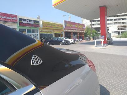 عشب صحار - صحار -