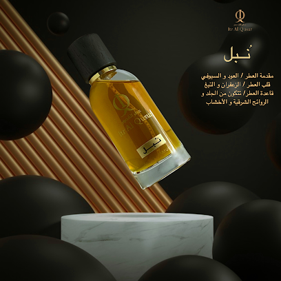 عطور القصور - الوغلة - +968 9528 0106