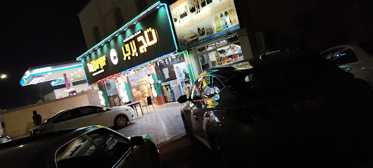 رمال الخابورة النموذجية (أبو أنس) - الخابورة - +968 9252 4851